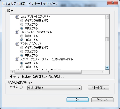 JavaScriptを有効にしてください
