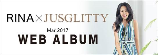 RINA×JUSGLITTY】3月WEBアルバム 配信START♪♪♪ | JUSGLITTY